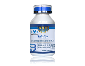 Qingbaotang Brand Multivitamin B Complex Tablets